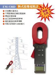 瘋狂買 台灣船井代理 YS127-01-03 YS牌 高壓絕緣褲 配電工程活電作業電工人員防護具  特價 歷史價格詳細信息