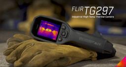 【FLIR】全新品 FLIR ONE PRO 紅外線熱感應鏡頭 熱成像鏡頭 熱感應 原廠台灣司貨 1年保固 歷史價格詳細信息