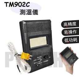 k型熱電偶不鏽鋼探針溫度傳感器插頭溫度傳感器 螺釘式熱電偶 歷史價格詳細信息