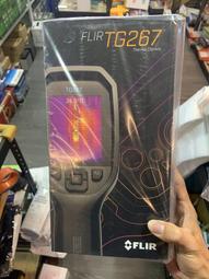 505電池工坊 24H快速寄出 勾式接地電阻計 保固三年 FT6380 不用打地棒 省時好幫手 保固三年 歷史價格詳細信息