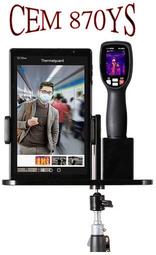 紅外熱成像儀CEM華盛昌DT-980Y 手持式高度篩查溫度異常熱像儀 歷史價格詳細信息