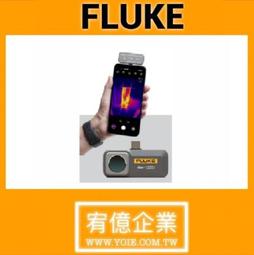 FLUKE TC01A / TC01B iSee Mobile Thermal Camera Android/iOS / express 歷史價格詳細信息