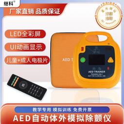 心臟模型 心臟項鍊 水晶項鍊 【合集】速賣通骨灰盒香水瓶系列紀念親人寵物項鍊吊墜飾品配飾廠 歷史價格詳細信息