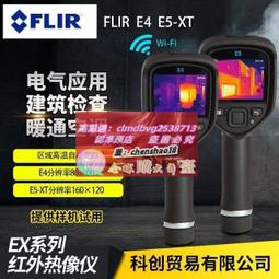 Flir E5-xt Thermal Imaging Camera with MSX and WiFi 160 x 120 IR Resolution 歷史價格詳細信息