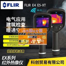 Flir E5-xt Thermal Imaging Camera with MSX and WiFi 160 x 120 IR Resolution 歷史價格詳細信息