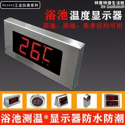 華辰泡池亞克力溫度計表顯示器測溫儀溫控器桑拿爐外控器水療開關 歷史價格詳細信息