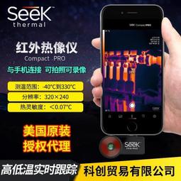 Seek compact XR Thermal imager camera infrared night-vision IOS version 9hz 歷史價格詳細信息