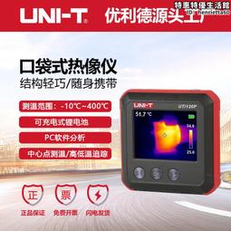 優利德臺式LCR數位電橋UTR2811D電子元器件電容電阻表電感測試儀 歷史價格詳細信息