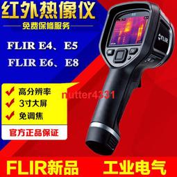 Flir E5-xt Thermal Imaging Camera with MSX and WiFi 160 x 120 IR Resolution 歷史價格詳細信息