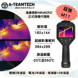 微權力：從會議室、軍事衝突、宗教到國家，權力為何衰退與轉移，世界將屬於誰？(城邦讀書花園) 歷史價格詳細信息
