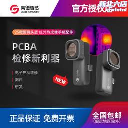 5x10x 手持式桌面放大鏡,帶 LED 燈和支架 USB 供電照明放大鏡,用於製作鐘錶電子維修愛好工具 歷史價格詳細信息