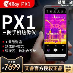 【驍龍四核】wifi可上網mp4安卓全面屏學生版4.3寸mp5播放器 歷史價格詳細信息