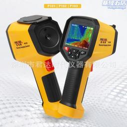 普瑞全光譜護眼大廳兒童臥室燈360發光靜音無葉風扇led客廳吸頂燈 歷史價格詳細信息