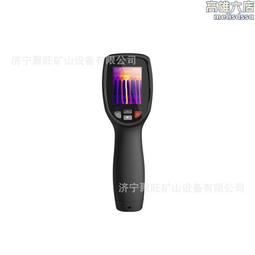YRH300礦用本質安全型紅外熱成像儀，礦用本安型紅外熱像儀價格 歷史價格詳細信息
