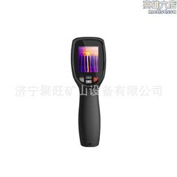 YRH300礦用本質安全型紅外熱成像儀，礦用本安型紅外熱像儀價格 歷史價格詳細信息