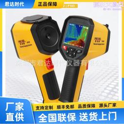 普瑞全光譜護眼大廳兒童臥室燈360發光靜音無葉風扇led客廳吸頂燈 歷史價格詳細信息