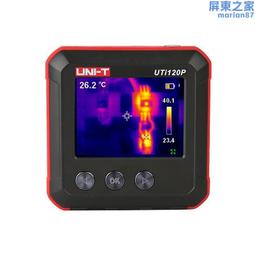 優利德臺式LCR數位電橋UTR2811D電子元器件電容電阻表電感測試儀 歷史價格詳細信息