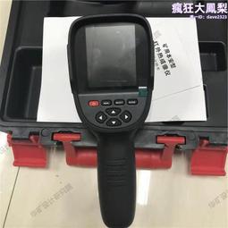 礦用本安手機   KT109R-S型礦用本安手機 歷史價格詳細信息