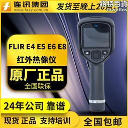 測溫儀 免觸摸 紅外線測溫儀 體溫檢測 體溫檢測 測溫儀 測溫機 防疫 體溫 腳架 測溫 聆翔旗艦店 歷史價格詳細信息