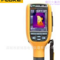 福祿克Fluke TiX660紅外熱像儀 福祿克熱像儀TiX660 歷史價格詳細信息