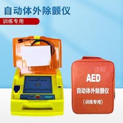 【好康】教學程式設計足球兒童玩具飛機四軸耐摔遙控比賽中小學生 歷史價格詳細信息