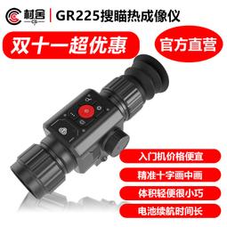 村舍DT-3金屬探測儀地下尋寶器高度手持式戶外考古黃金探測儀器 歷史價格詳細信息