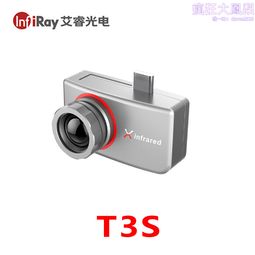 高清夜視儀紅外高清搜索3倍調焦瞄準望遠鏡復合弓瞄準全金屬夜視~啟航 歷史價格詳細信息