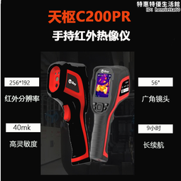 C20pro藍牙通話手錶 智能手錶 戶外三防計步運動手錶 血壓血氧 心率 睡眠監測 智慧型手錶 智能手環 手環 支援中文 歷史價格詳細信息