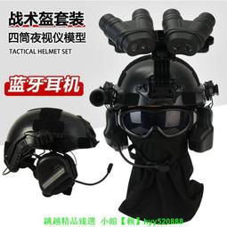 特種兵臉貼 迷彩紋身貼 兒童戶外運動會演出軍訓臉部油彩貼男女 歷史價格詳細信息