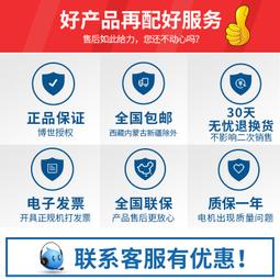 【BOSCH 博世】鎢鋼線鋸片(T 130 RIFF) 歷史價格詳細信息