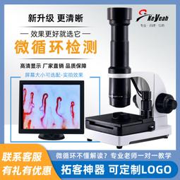 可攜式流速測算儀手持河道明渠水流流速儀LB50-1C型 低流速儀速 歷史價格詳細信息