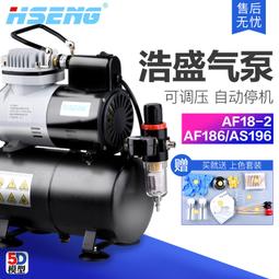 5D模型優速達U-601G高達油漆噴塗上色工具ustar氣泵噴筆套裝 歷史價格詳細信息