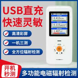 電磁輻射全銀窗簾 防5G基站信號塔電視塔輻射銀纖維抗輻射窗簾 歷史價格詳細信息