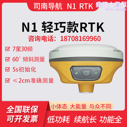 RTK雙頻有源天線ST-9302採用獨特的技術設計，四饋天線混合結構 歷史價格詳細信息
