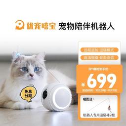優寶寵物活膚益毛膠囊45錠四罐☆米可多寵物精品☆ 歷史價格詳細信息