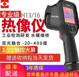 【現貨秒發】暖宮腰帶女生生理期痛經神器按摩護腰發熱宮寒按摩儀女神生日禮物 歷史價格詳細信息