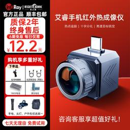 【現貨免運】睿因wifi放大器家用迷你無線路由器中繼ap信號增強擴大穿牆王擴展 歷史價格詳細信息