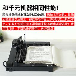 【好康】智能手指機器人遠程開關關燈多用途按鍵按鈕開機控制器塗鴉智能家居 app遙控定時語音控制拇指遙控器 歷史價格詳細信息