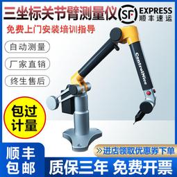 【康元】三馬達護理床 日式醫療電動床B-650 歷史價格詳細信息