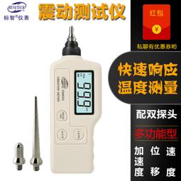 【好康】標智計量檢定噪音計30~130分音量貝儀聲級計gm1351/gm1352 歷史價格詳細信息
