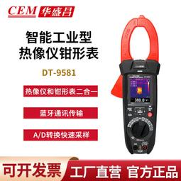 9581河南省銀行民國十二年一百枚，早期無字軌七位號，有水印5382 歷史價格詳細信息