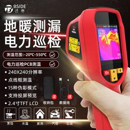 地下管道穿越 手持型過路鑽孔液壓水鑽 鋪管管道鑽孔機 歷史價格詳細信息