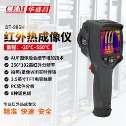 CEM電子後視鏡BSD車道輔助倒車超高清盲區監測智能雲鏡行車記錄儀 歷史價格詳細信息