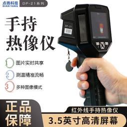 地下管道穿越 手持型過路鑽孔液壓水鑽 鋪管管道鑽孔機 歷史價格詳細信息