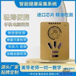 【量身用品】健身用身圍測量Y型皮尺(皮尺 捲尺 量尺寸 量身 衣服 刻度 伸縮尺 裁縫尺) 歷史價格詳細信息
