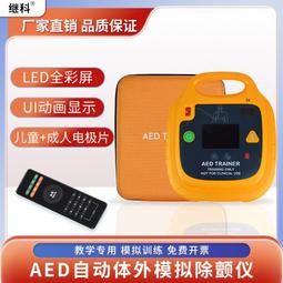 心臟模型 心臟項鍊 水晶項鍊 【合集】速賣通骨灰盒香水瓶系列紀念親人寵物項鍊吊墜飾品配飾廠 歷史價格詳細信息
