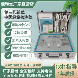 十二經絡精油辨證療癒 歷史價格詳細信息