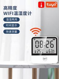 【】塗鴉wifi智能軌道插座多功能插座配40cm 50cm 60cm 軌道 歷史價格詳細信息