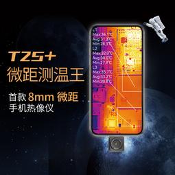 T2S智能口譯機，智能翻譯機，智能口譯機，翻譯機，口譯機，電子辭典，電子字典，電腦辭典~T2S智能口語翻譯機（觸控螢幕，可說70國語言全新有盒子與使用說明書） 歷史價格詳細信息