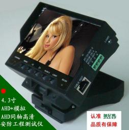 模擬監視器/高品質仿真/偽裝監視器 贈3大1小警示貼 歷史價格詳細信息